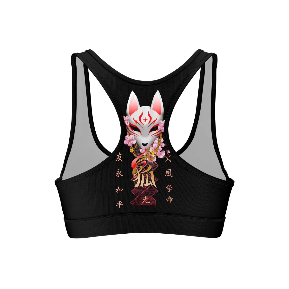 Kitsune Mask Women's Padded Sports Bra - BattleFitGear